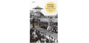 废矿井发现140年前牛仔裤拍出62万