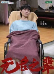 李宇春父亲回应女儿健康问题