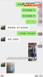 男子丢钱包被索要5000元归还费