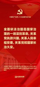 一套题带你学习二十大报告