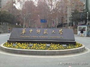 公费师范生的报考条件是什么_公费师范生的报考条件