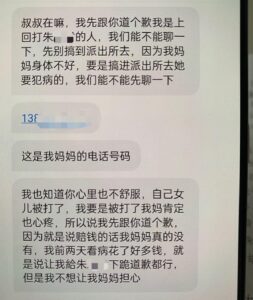 因爸爸不让玩女儿抽泣控诉压力大