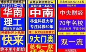 椰树曾2次因违背社会良好风尚被罚