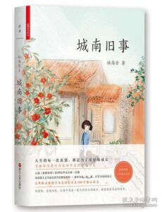 中国当代文学作品_中国现代文学精选书目