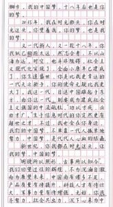 高考哪种字体比较好_高考字体的重要性