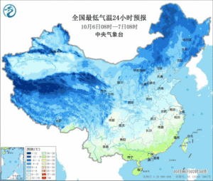 8日起新一轮冷空气来袭