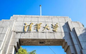 中国前十名的大学是哪十名大学_中国前十名的大学