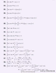 高数微积分公式有哪些_高数微积分公式大全