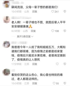 57岁父亲临终告诉子女水缸下有钱