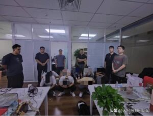 办个假证就能吃“空饷”？30人被抓