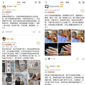 回力回应鞋底藏剪刀：假冒伪劣产品