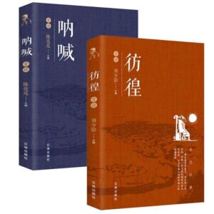 中国当代文学作品_中国现代文学精选书目