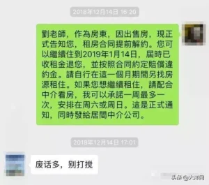 千万学区房起火 租客未赔还起诉房东