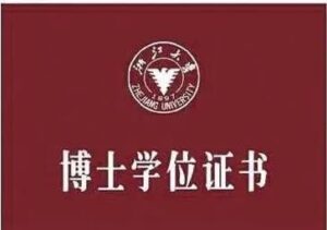 学位证是什么_学位是什么