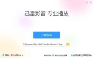 网络播放器排行榜_最新网络播放器