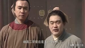 史上最牛奸臣之一_天才痞子的成长史