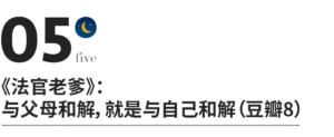 有教育意义的电影有哪些_6部孩子必看的高分电影