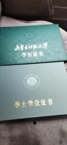 学位证是什么_学位是什么