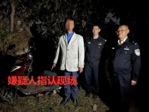 大快人心！两男子多次盗窃电动车，被分宜警方抓现行！