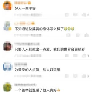 听到老人犹豫地问：有没有打折牛奶？她“撒谎”了……