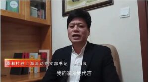 杨桥镇流动党员争做“三员”打造靓丽名片