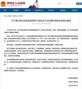 “奶茶店先欢迎后扫码被关停”，当地通报！