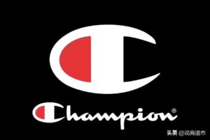 Champion关闭中国首家旗舰店