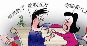 离婚过错怎么判断_离婚过错如何判断