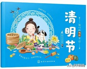 清明缅怀先烈的短句_清明祭奠英雄的句子