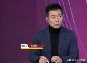 黄健翔预测C罗不会进球