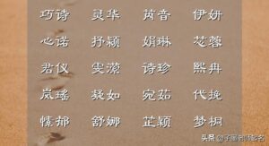 温婉恬静的名字_温婉如水的名字