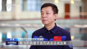 邓清明：25年是漫长的追梦过程