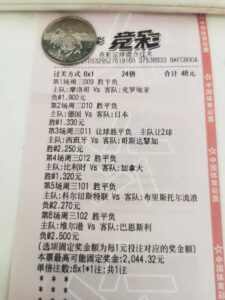 巴西vs塞尔维亚