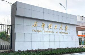 成都理工大学是二本吗_成都理工大学是一本吗