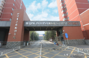 北京市有哪些重点大学_北京市9所省属重点大学