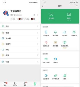 微信怎样更新8.0版本_微信怎么更新8.0版本