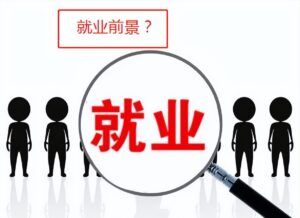 哪些专业适合女生_女生比较吃香的4个专业