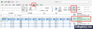 如何在excel中筛选信息_Excel 信息筛选方法