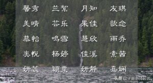 温婉恬静的名字_温婉如水的名字