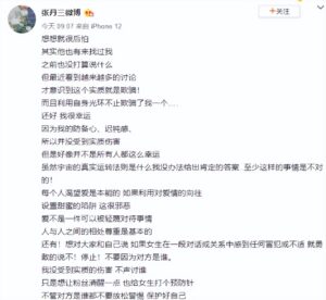 吴亦凡开庭结果如何_吴亦凡案件开庭结果