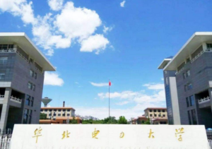 河北大学怎么样_河北大学就业前景