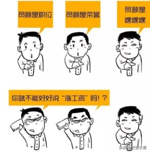 参公改革方向是什么_有执法权的参公单位怎么改