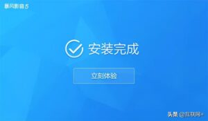 网络播放器排行榜_最新网络播放器