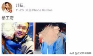 杭州四季青雪儿怎么了_杭州四季青雪儿为什么死