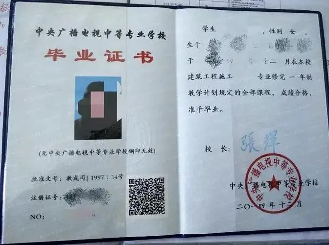 技校学什么好_技校学什么好找工作