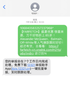 怎么杜绝垃圾营销短信_怎样杜绝垃圾营销短信