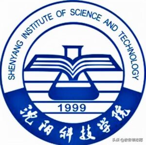 沈阳科技学院怎么样_沈阳科技学院如何