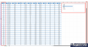 如何在excel中筛选信息_Excel 信息筛选方法