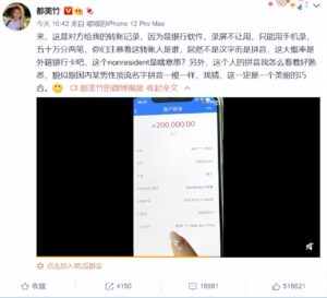 吴亦凡已在看守所度过16个月