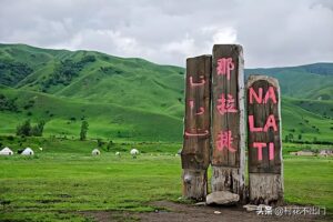 中国最美的地方在哪_中国最美的10个地区